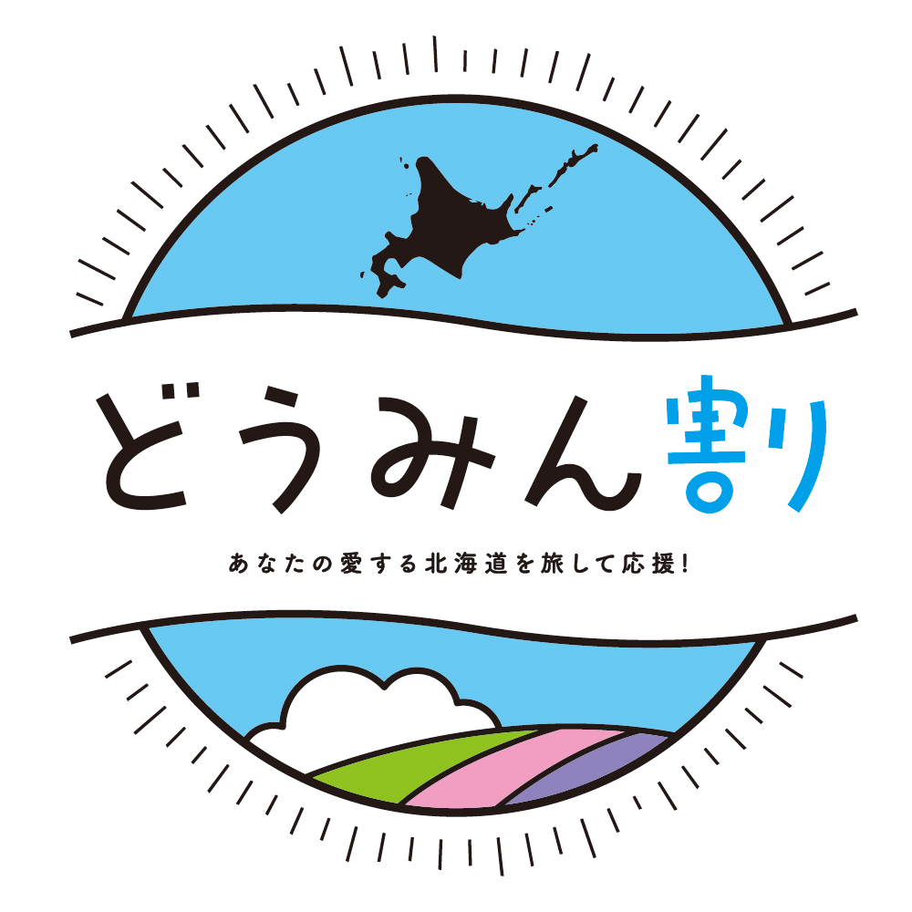 函館湯の川温泉 湯元 啄木亭 公式 北海道の温泉宿 野口観光グループ 21